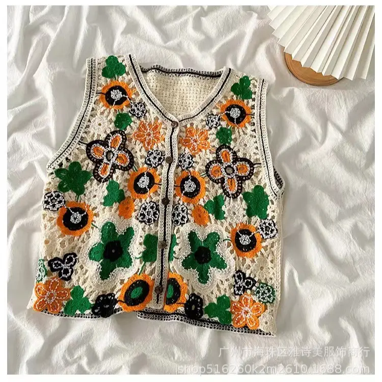 Beige Beaded Crochet Knitted Vest Women's Hollow Design