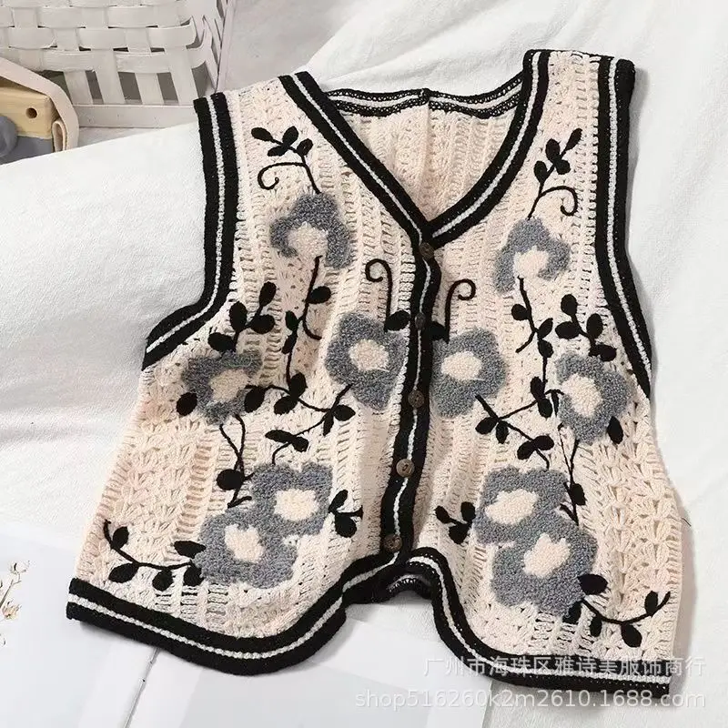 Beige Beaded Crochet Knitted Vest Women's Hollow Design