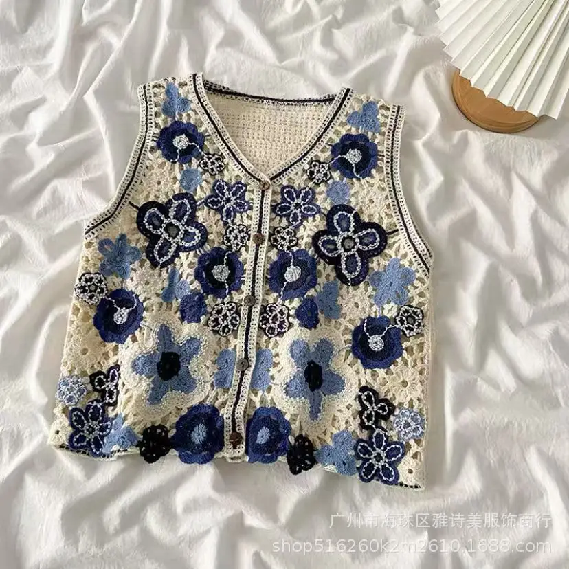 Beige Beaded Crochet Knitted Vest Women's Hollow Design