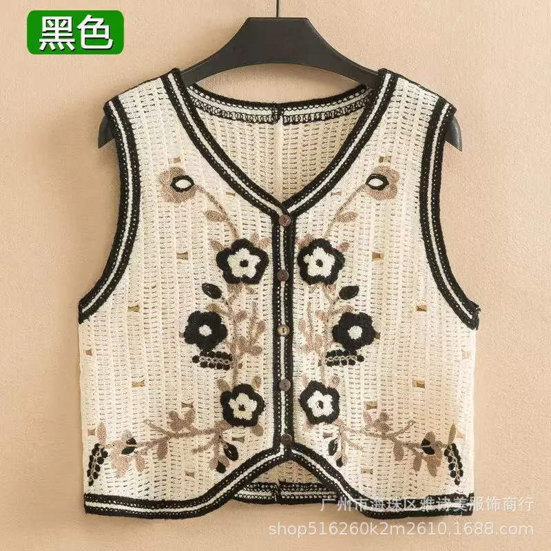 Beige Beaded Crochet Knitted Vest Women's Hollow Design