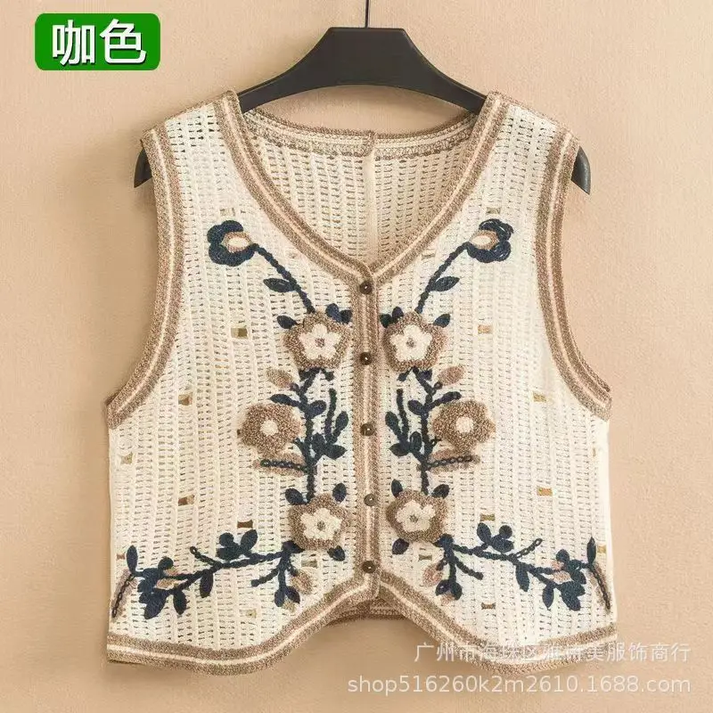 Beige Beaded Crochet Knitted Vest Women's Hollow Design