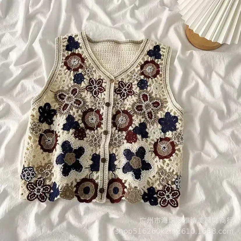 Beige Beaded Crochet Knitted Vest Women's Hollow Design