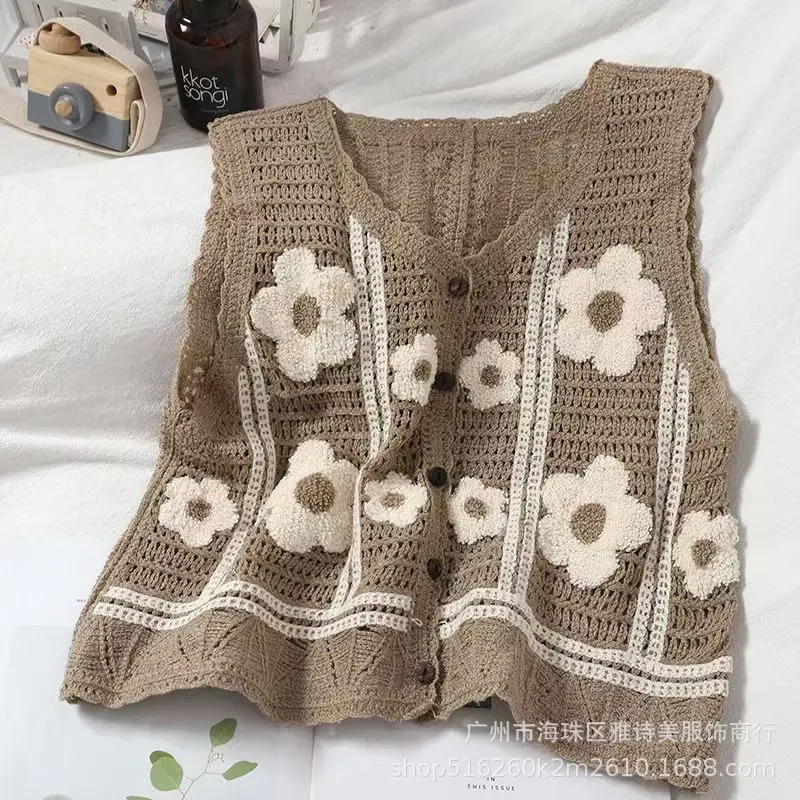 Beige Beaded Crochet Knitted Vest Women's Hollow Design