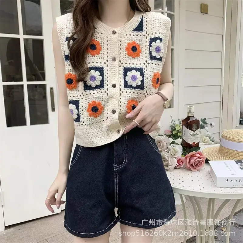 Beige Beaded Crochet Knitted Vest Women's Hollow Design