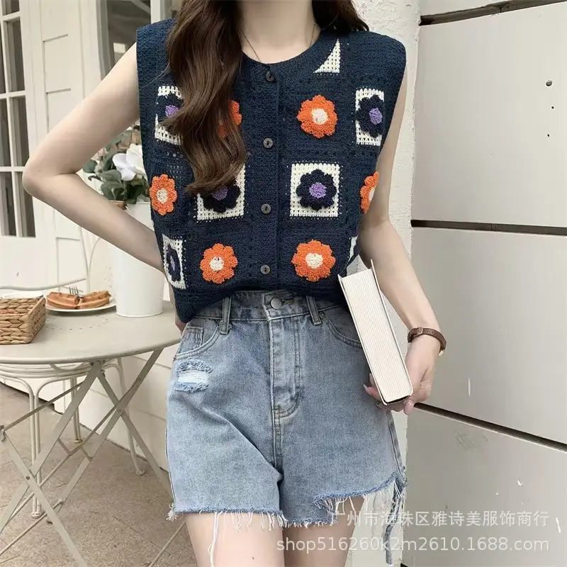 Beige Beaded Crochet Knitted Vest Women's Hollow Design