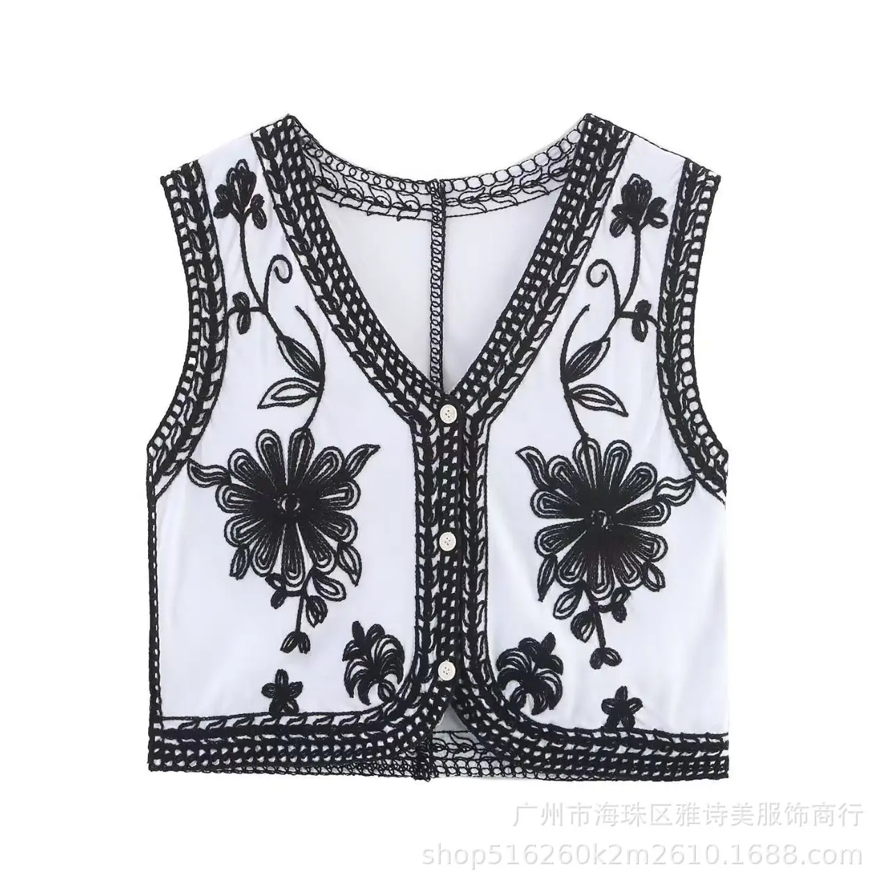 Beige Beaded Crochet Knitted Vest Women's Hollow Design