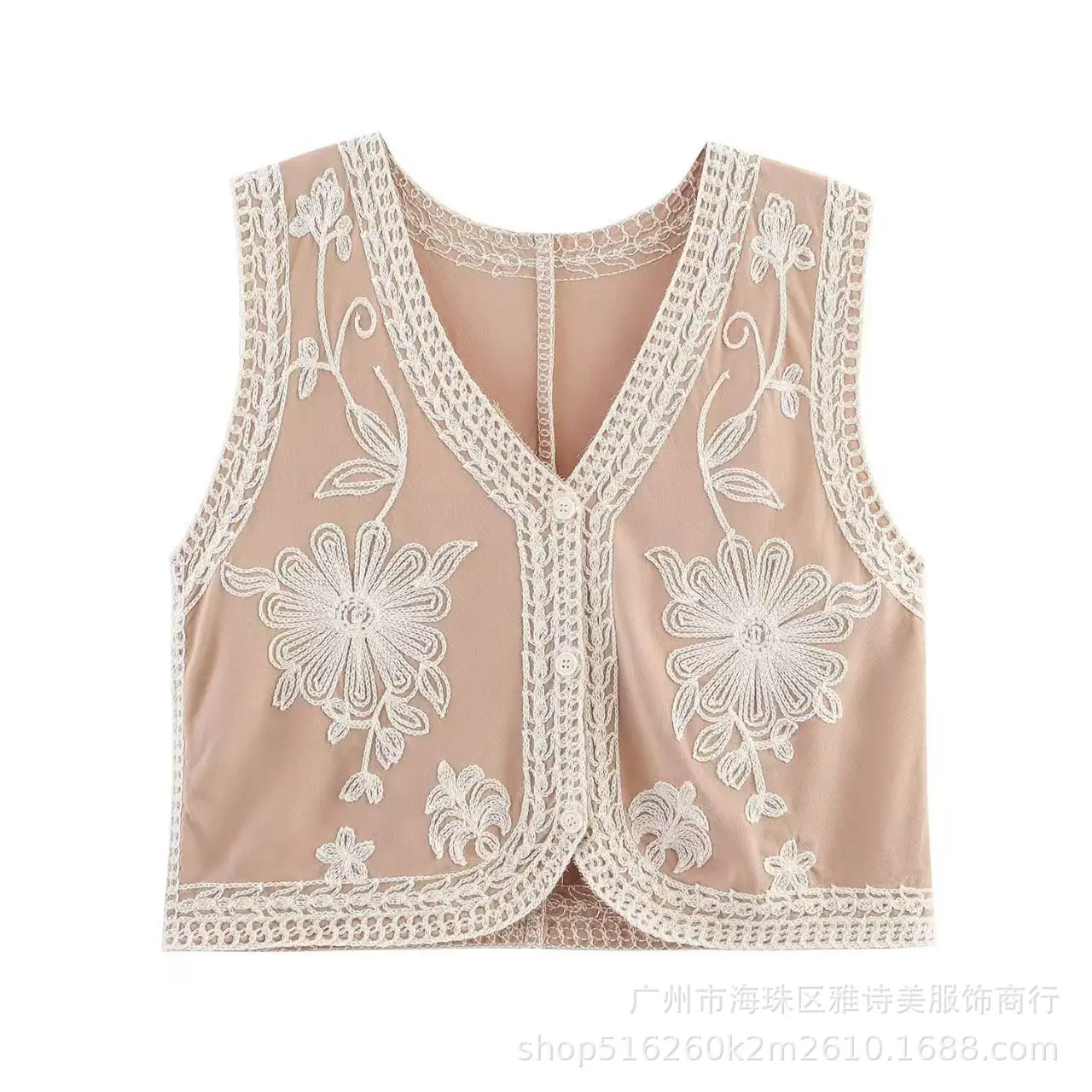 Beige Beaded Crochet Knitted Vest Women's Hollow Design