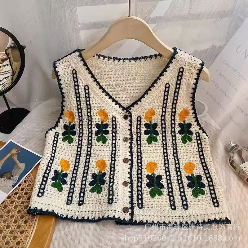 Beige Beaded Crochet Knitted Vest Women's Hollow Design