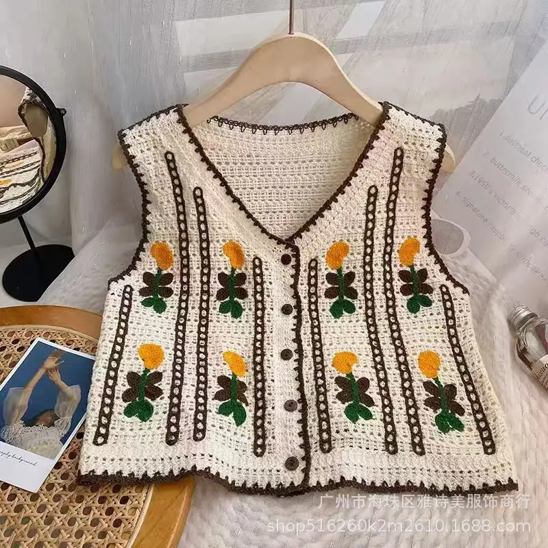Beige Beaded Crochet Knitted Vest Women's Hollow Design