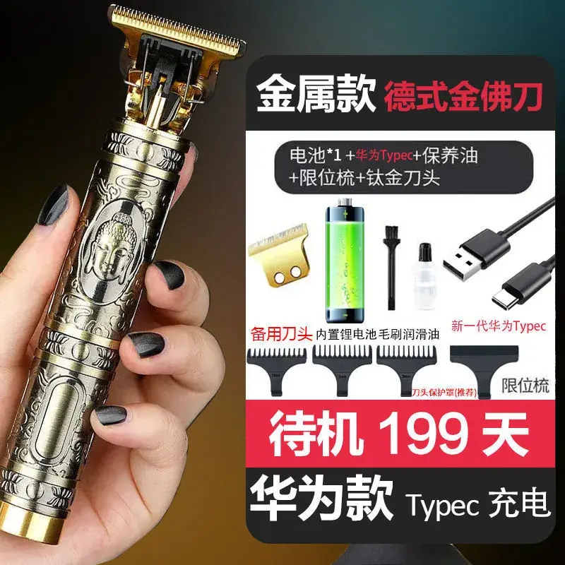 Rechargeable Bald Hair Clipper T9 Shaver with Diamond Blade
