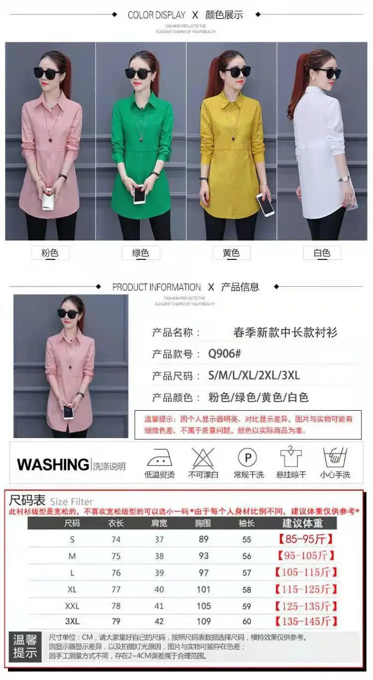 Women's Pink Lapel Shirt Solid Color Long Sleeve — feature 1