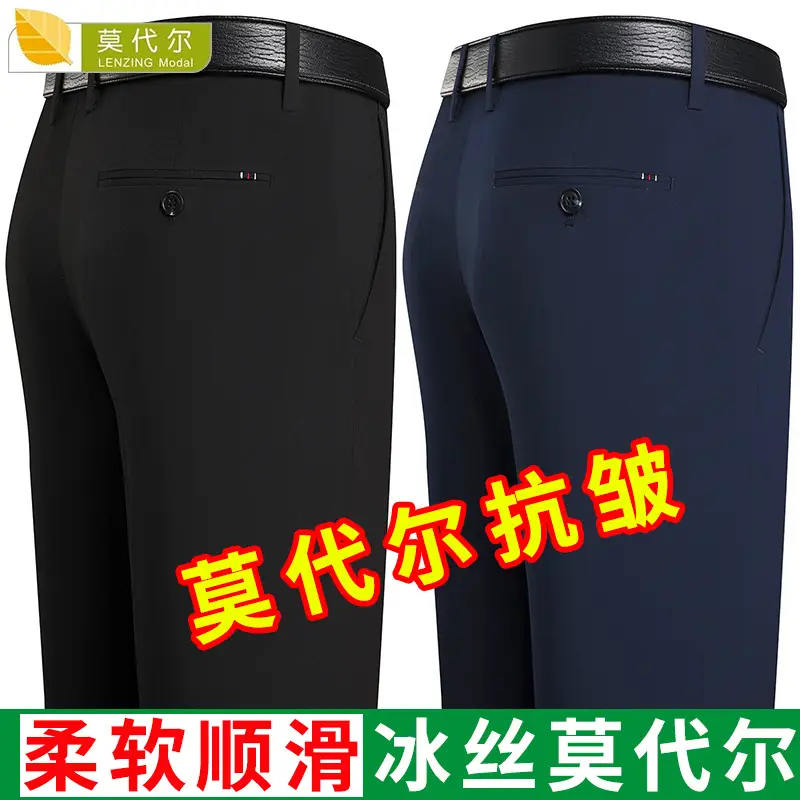 Men Black Straight Pants Summer Business Dress High-end - Image 5