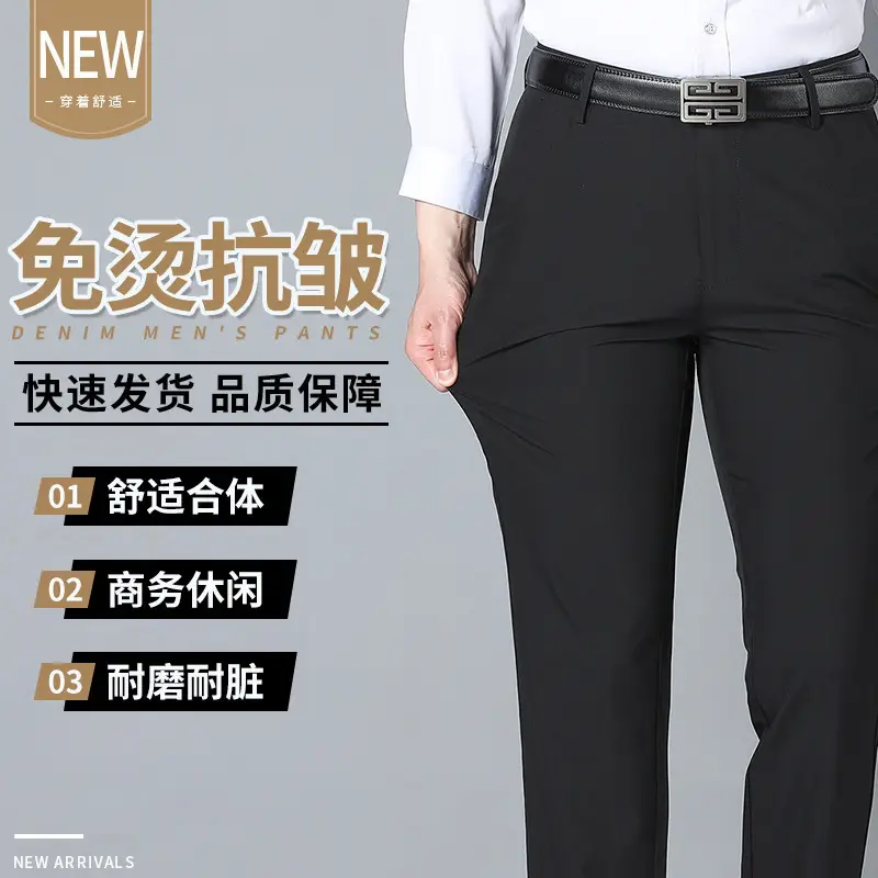 Men Black Straight Pants Summer Business Dress High-end - Image 6