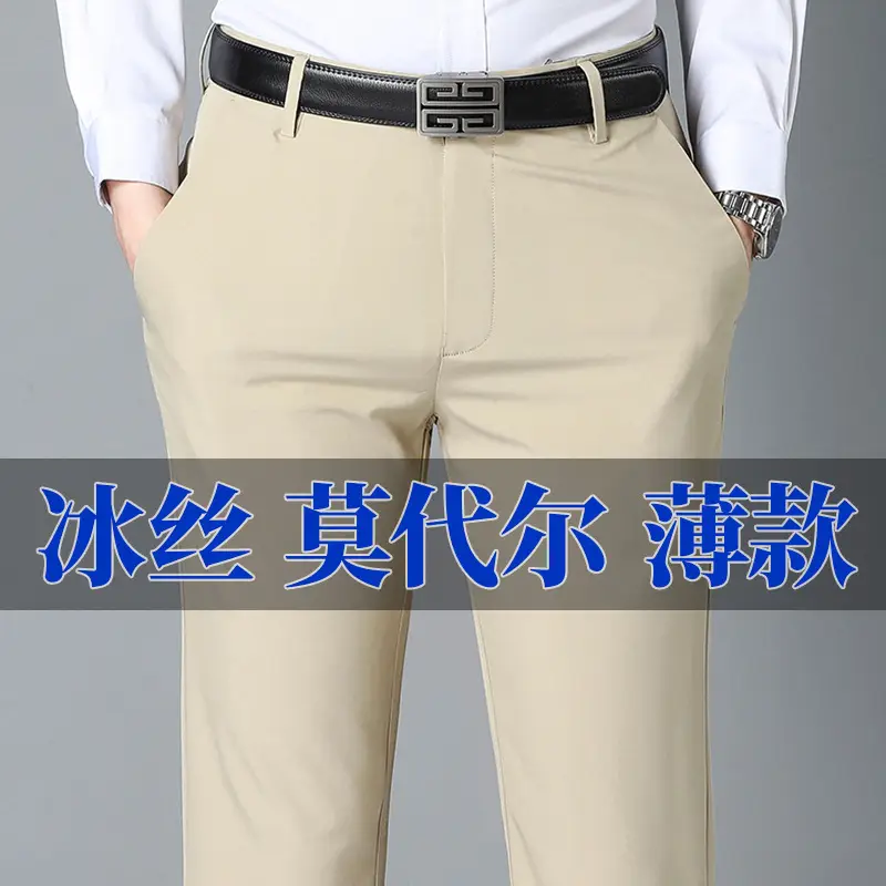 Men Black Straight Pants Summer Business Dress High-end — feature 6
