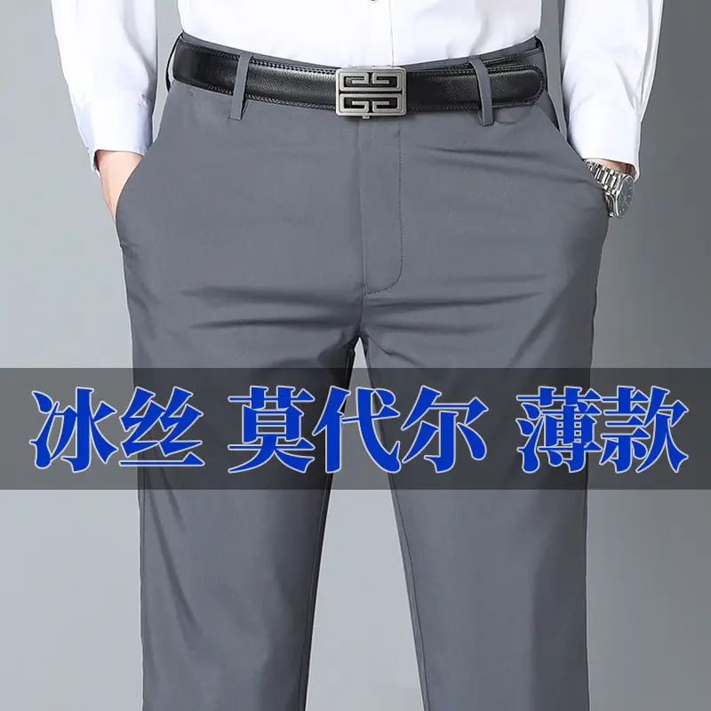 Men Black Straight Pants Summer Business Dress High-end - Image 4