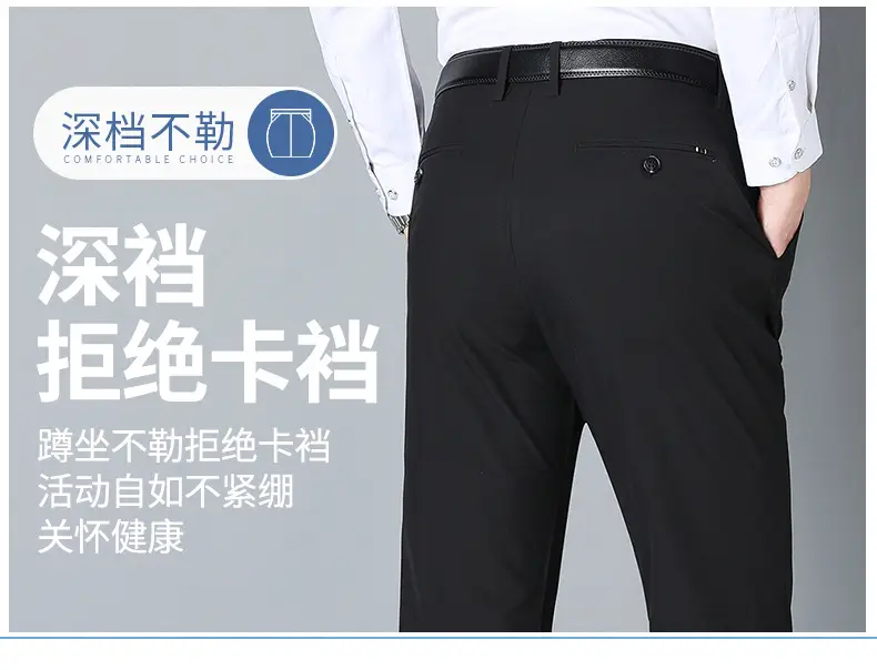 Men Black Straight Pants Summer Business Dress High-end — feature 10