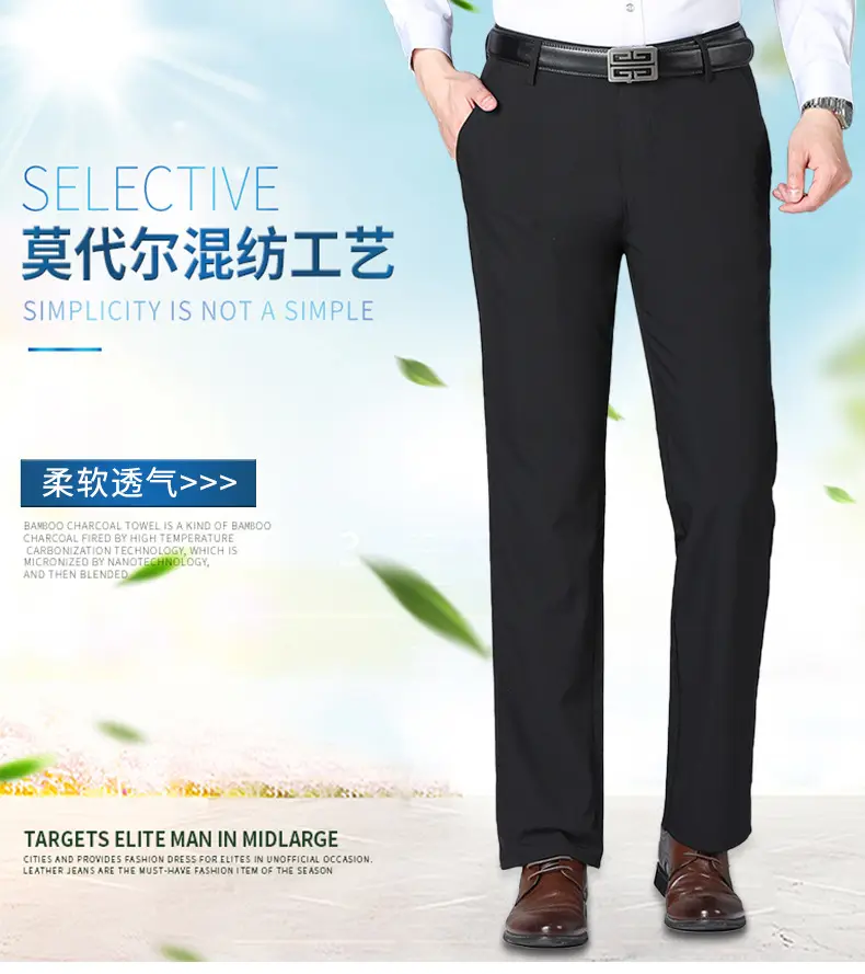 Men Black Straight Pants Summer Business Dress High-end — feature 8