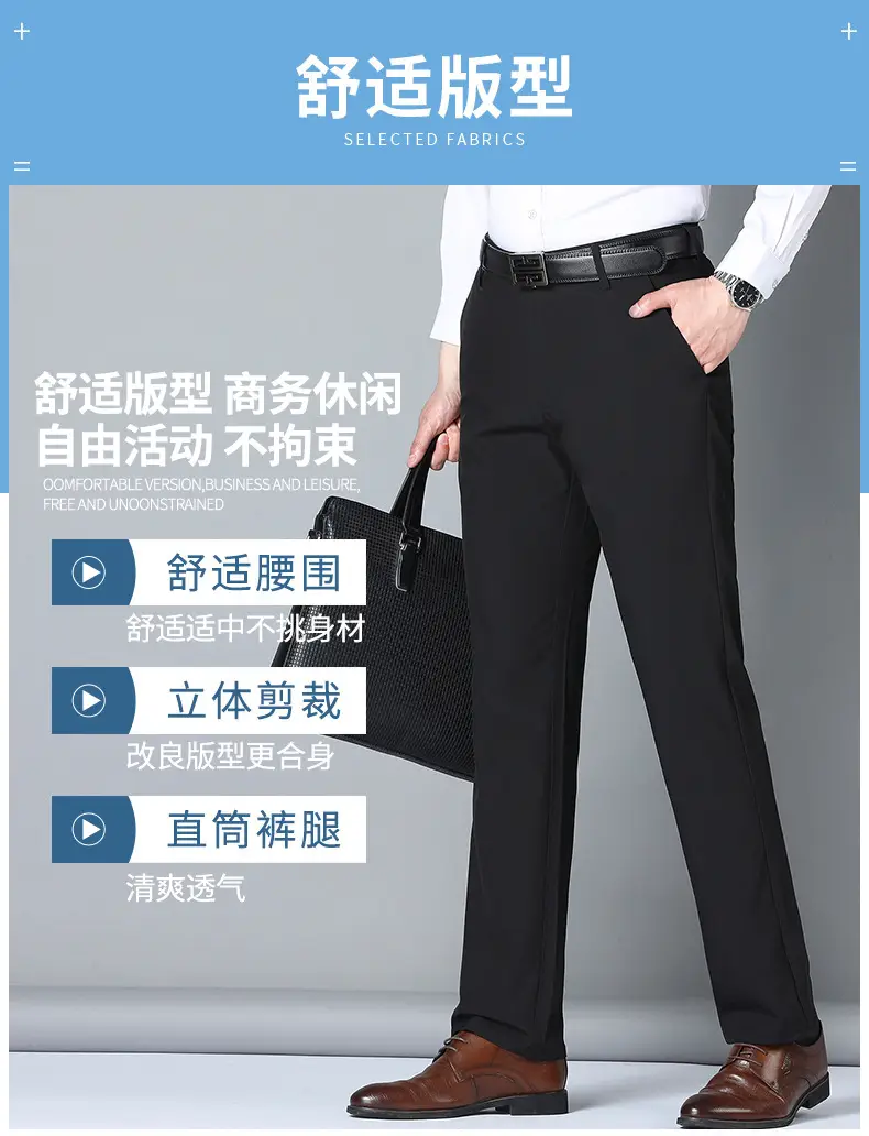Men Black Straight Pants Summer Business Dress High-end — feature 9