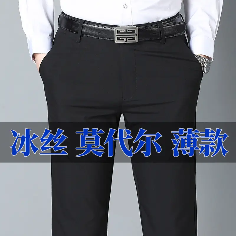 Men Black Straight Pants Summer Business Dress High-end — feature 4