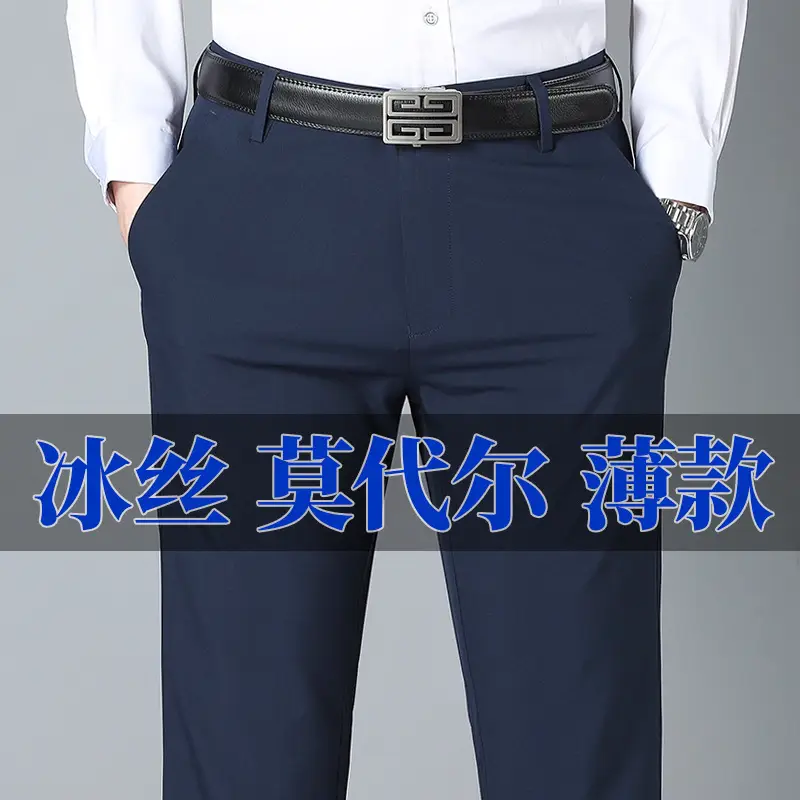 Men Black Straight Pants Summer Business Dress High-end — feature 3