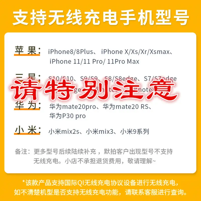 Universal Qi Fast Charging Mobile Phone Charger for Huawei Apple Android - Image 6
