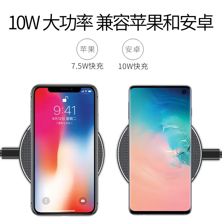 Universal Qi Fast Charging Mobile Phone Charger for Huawei Apple Android - Image 7