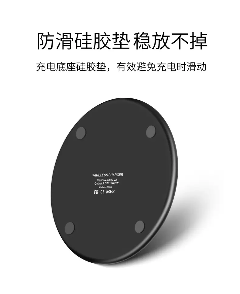 Universal Qi Fast Charging Mobile Phone Charger for Huawei Apple Android — feature 10