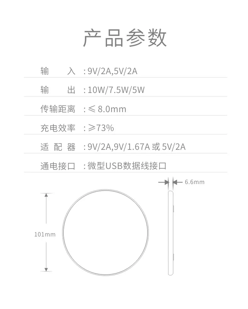 Universal Qi Fast Charging Mobile Phone Charger for Huawei Apple Android — feature 14