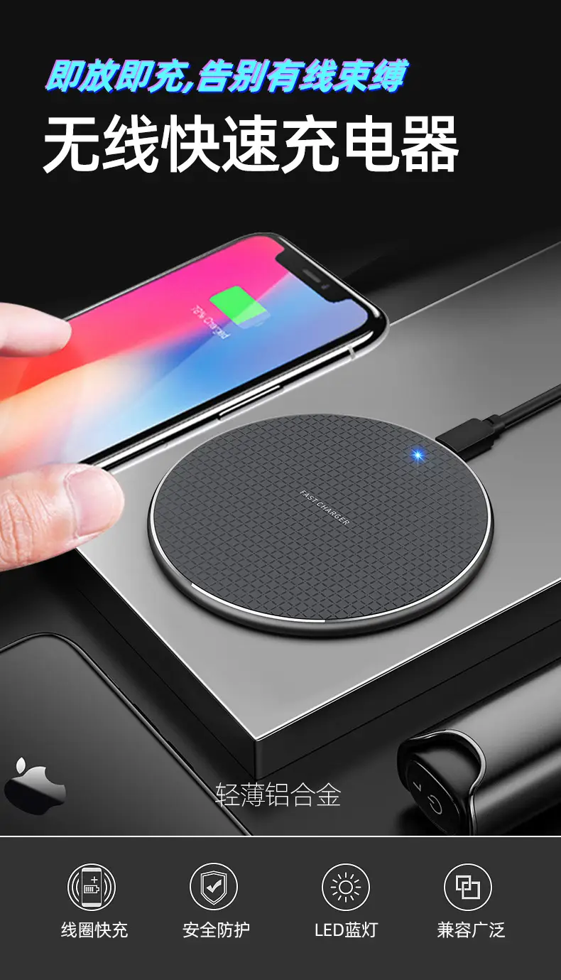 Universal Qi Fast Charging Mobile Phone Charger for Huawei Apple Android — feature 4