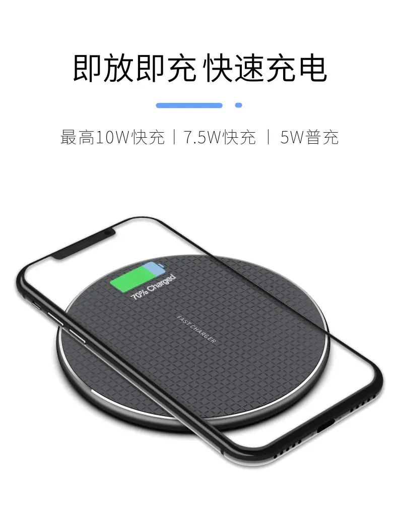 Universal Qi Fast Charging Mobile Phone Charger for Huawei Apple Android — feature 5