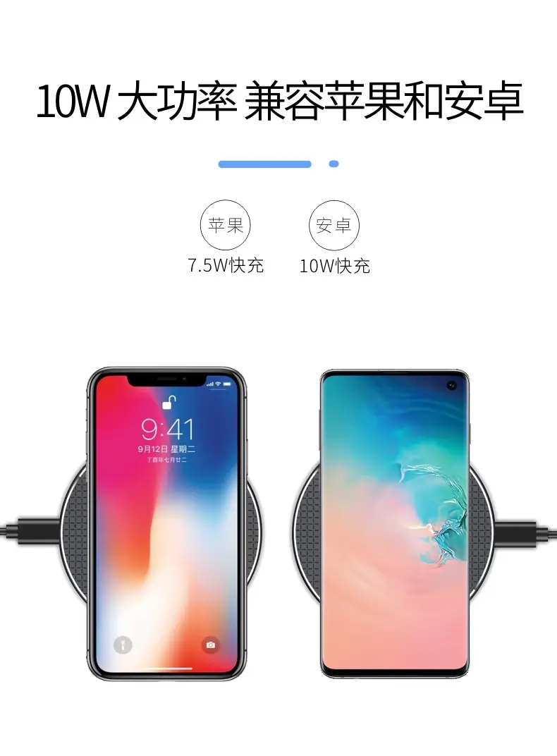 Universal Qi Fast Charging Mobile Phone Charger for Huawei Apple Android — feature 6