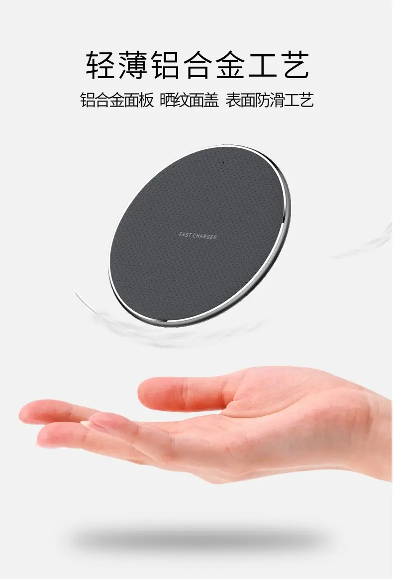 Universal Qi Fast Charging Mobile Phone Charger for Huawei Apple Android — feature 9
