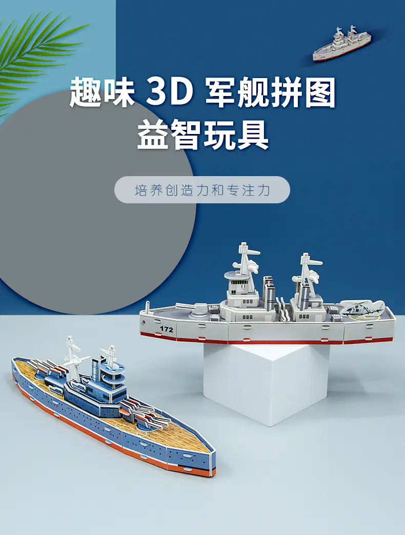 船详情_01.jpg