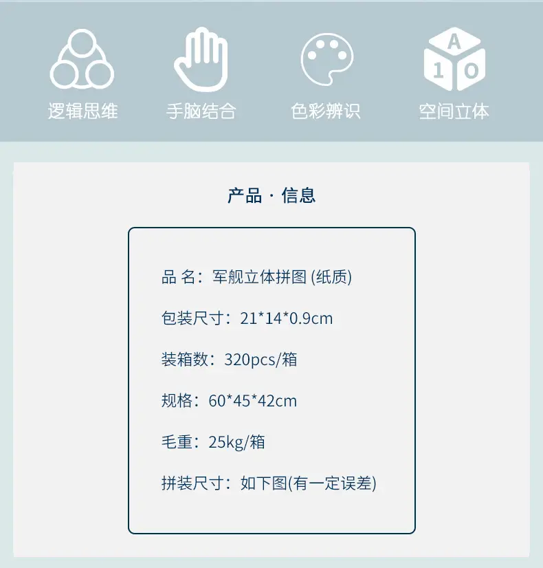 船详情_02.jpg