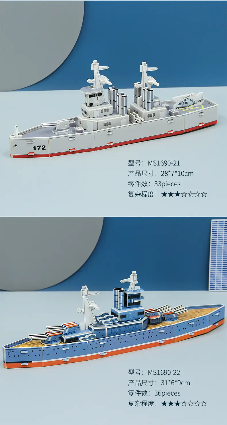船详情_04.jpg
