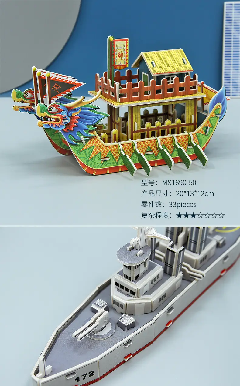 船详情_05.jpg