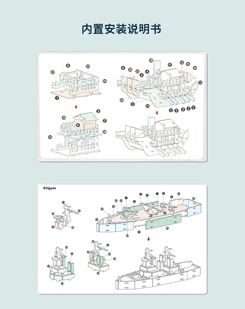 船详情_08.jpg