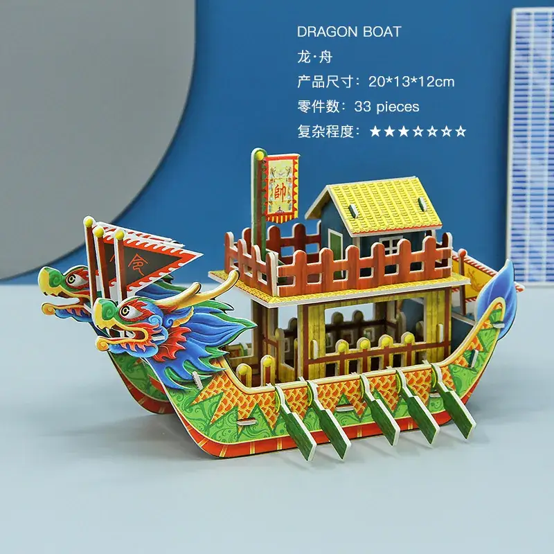 3D Wooden Dragon Boat Puzzle for Kids DIY Handmade Toy - Image 3