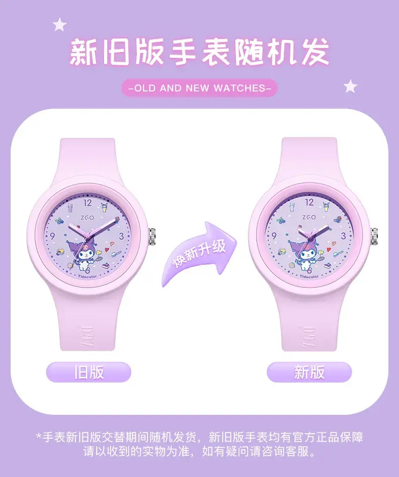 Sanrio My Melody Watch for Girls Pink Quartz — feature 1