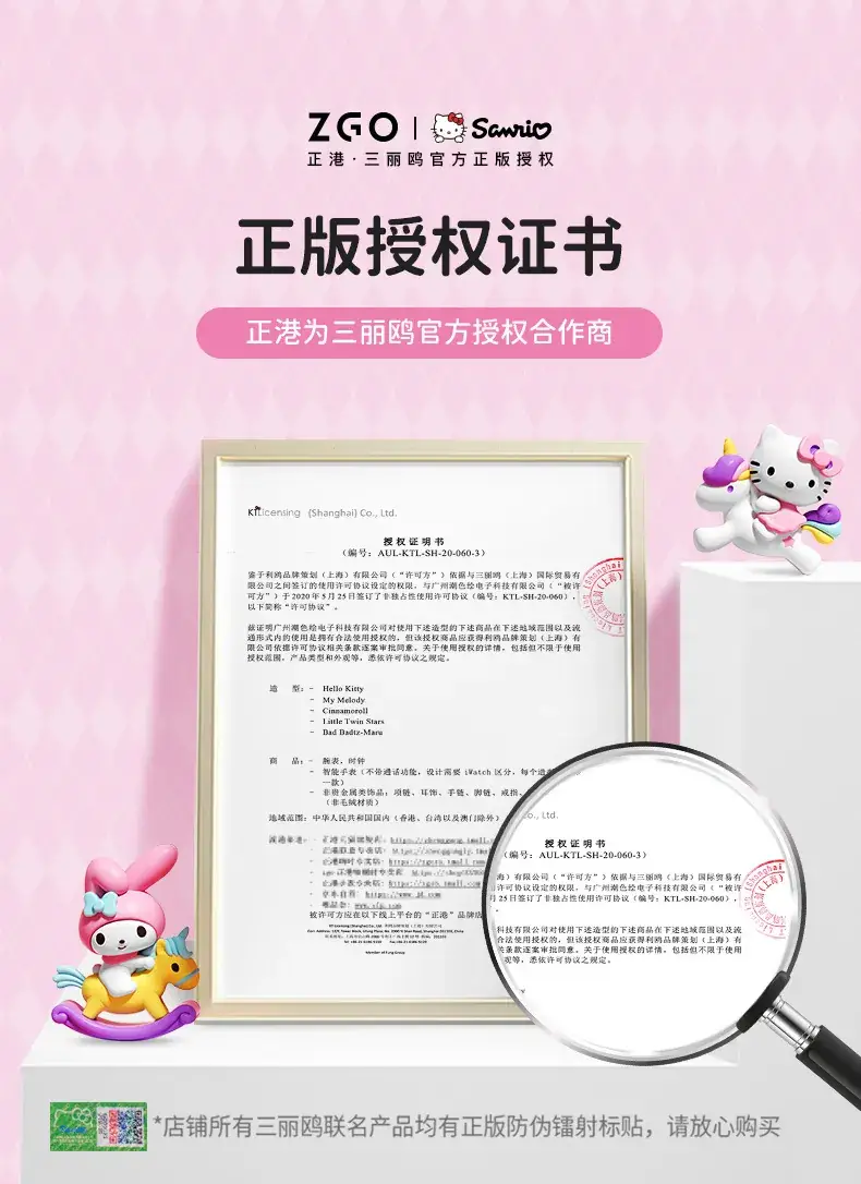 Sanrio My Melody Watch for Girls Pink Quartz — feature 4