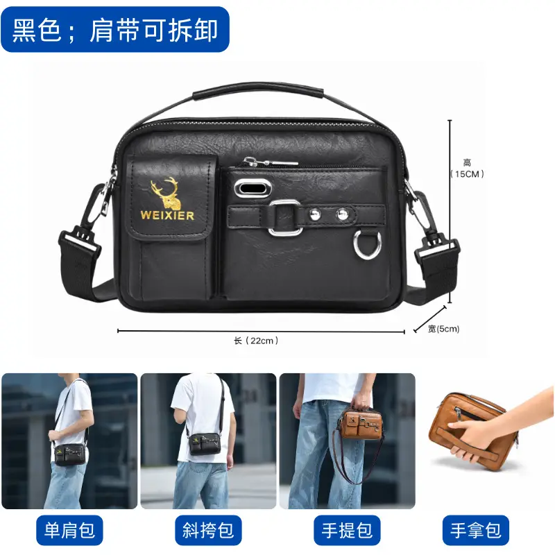 Men's Black Leather Shoulder Crossbody Bag Business Professional - Image 9