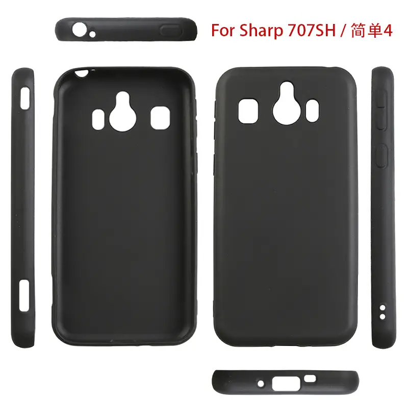 Matte Tpu Phone Case for Sharp Simple Smartphone 4/704Sh/707Sh/Simple 4 - Image 2