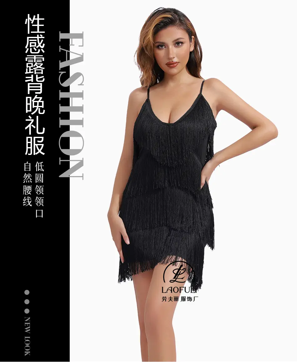 White Tassel Backless Dress Deep V Neck — feature 1