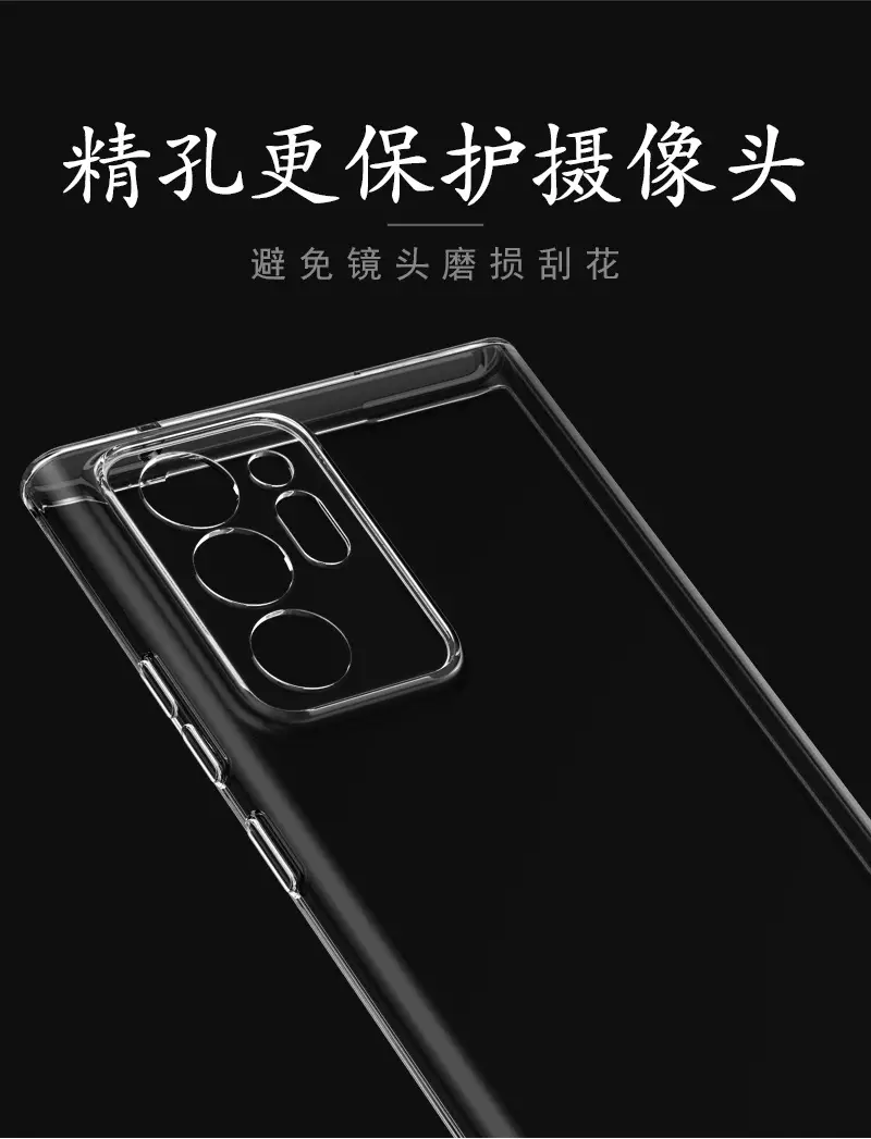 Transparent Tpu Full Edge Phone Case S25Fe — feature 6
