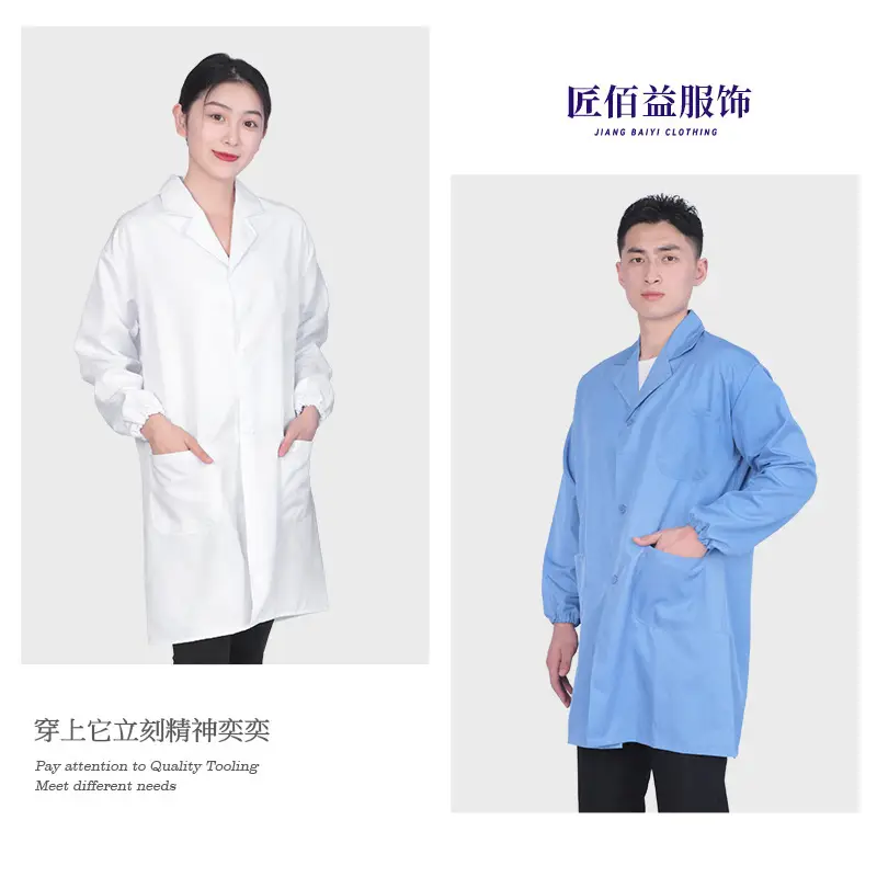 Men & Women Long Coat Dust Proof Food Factory Workshop Stain Resistant Easy Wash - Image 3