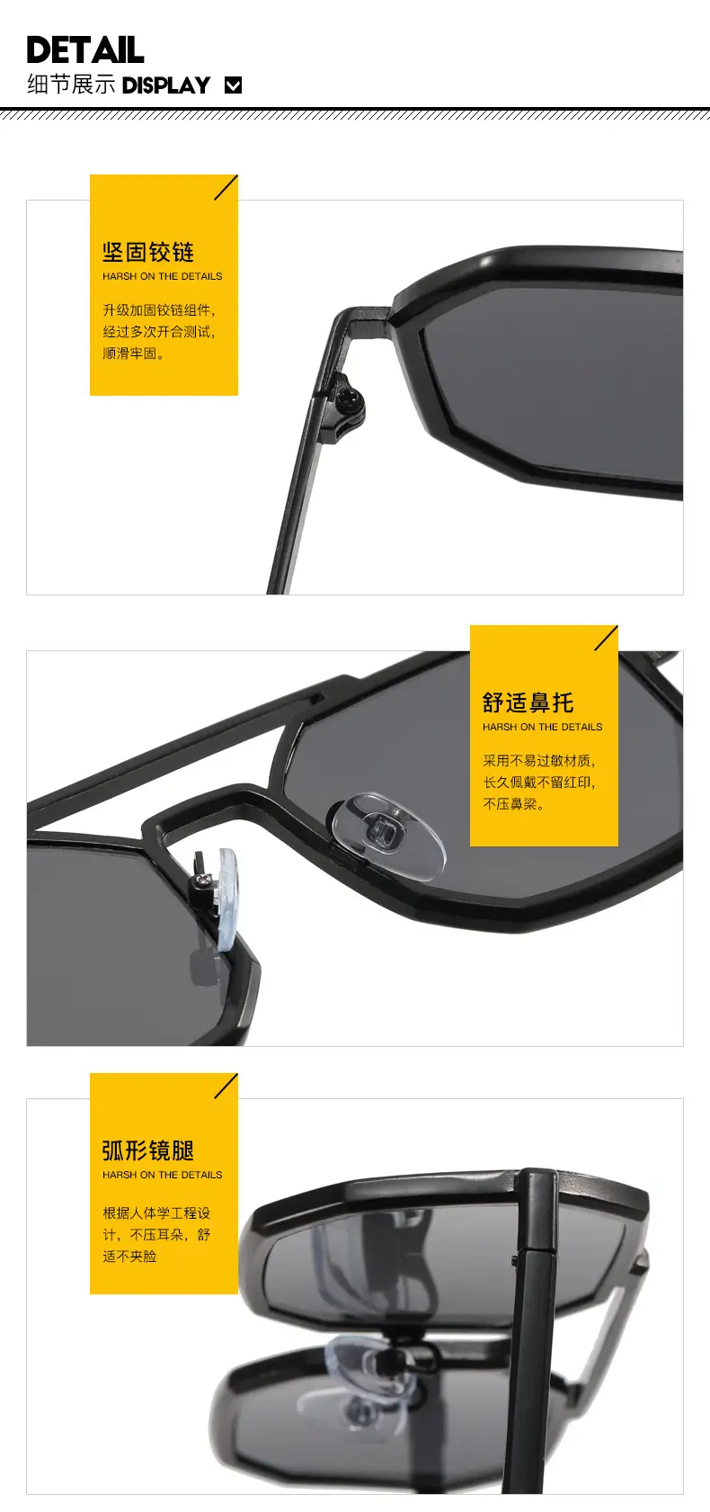 太阳镜_16.jpg