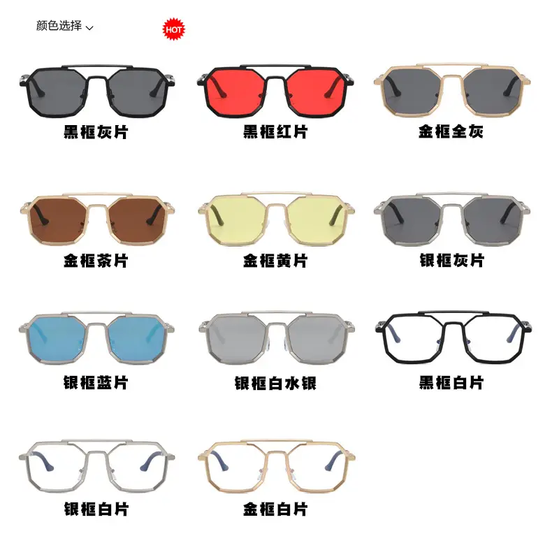 太阳镜_03.jpg
