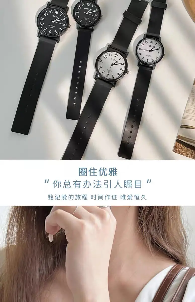 Quartz Watch for Civil Service Students, High School and College Entrance Examination, Niche Ins Style Simple Cold Style Men's and Women's Watches Wholesale — feature 16