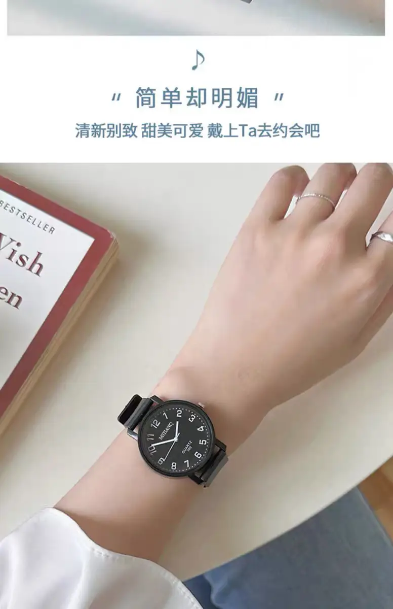 Quartz Watch for Civil Service Students, High School and College Entrance Examination, Niche Ins Style Simple Cold Style Men's and Women's Watches Wholesale — feature 21