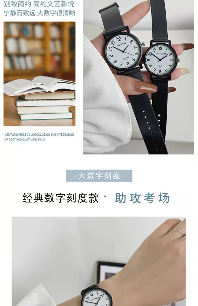 Quartz Watch for Civil Service Students, High School and College Entrance Examination, Niche Ins Style Simple Cold Style Men's and Women's Watches Wholesale — feature 4